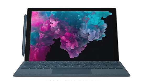 大兴安岭从 Mac 切换到 Microsoft Surface